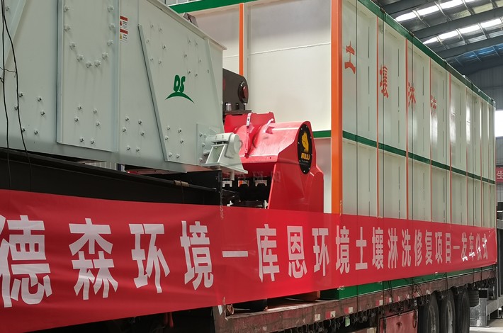 撬装式异位土壤淋洗设备