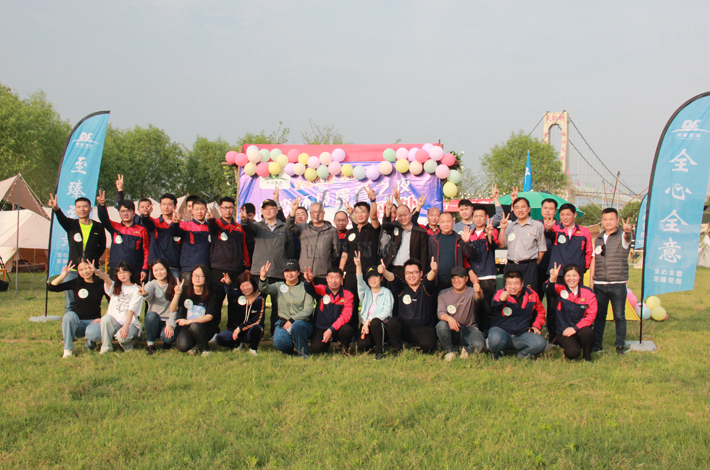 CA88官网环境全体员工合照 CA88官网环境全体员工合照