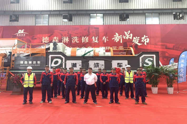 CA88官网淋洗修复车发布现场 CA88官网淋洗修复车发布现场