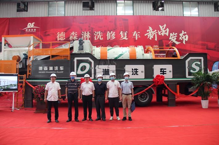 CA88官网淋洗车发布现场嘉宾合影 CA88官网淋洗车发布现场嘉宾合影