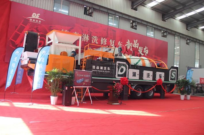 CA88官网淋洗车发布现场 CA88官网淋洗车发布现场