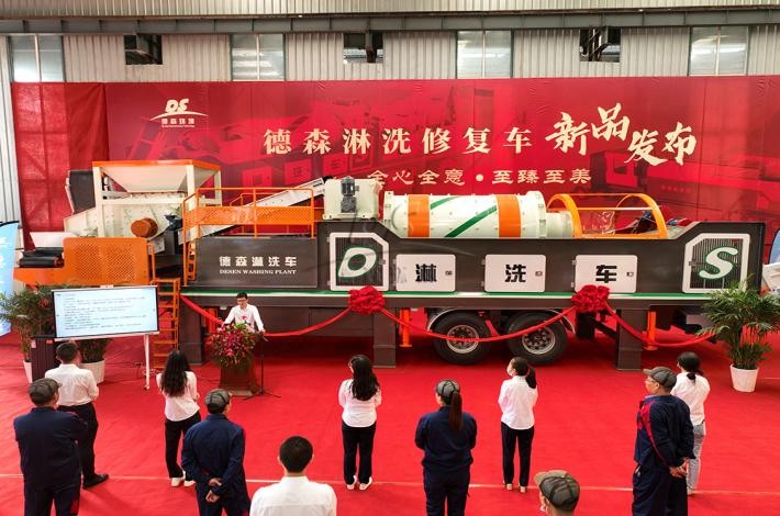 CA88官网淋洗车发布现场