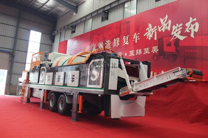 CA88官网淋洗车发布现场