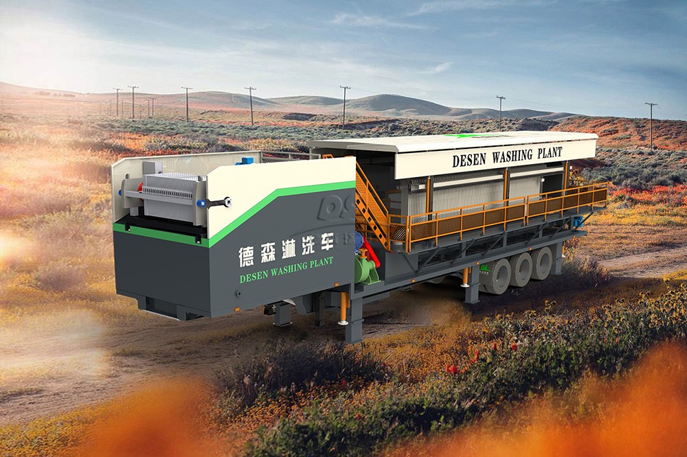 CA88官网移动淋洗修复车