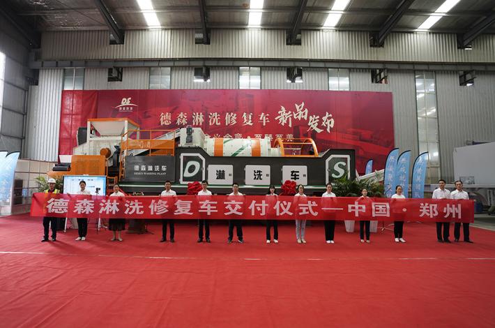 CA88官网淋洗修复车 CA88官网淋洗修复车