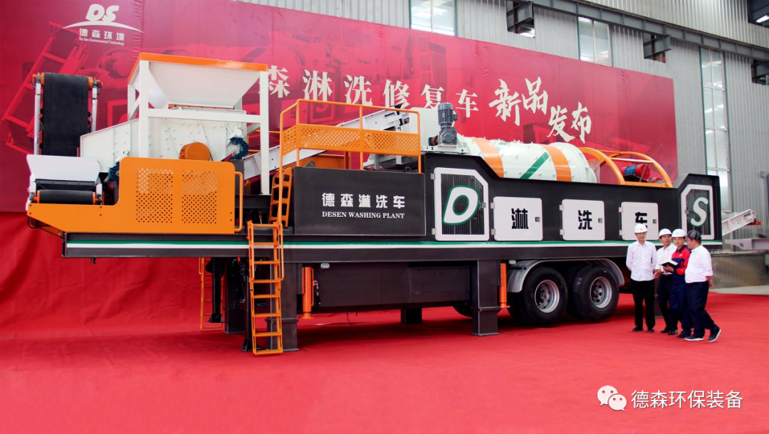 CA88官网淋洗车发布现场