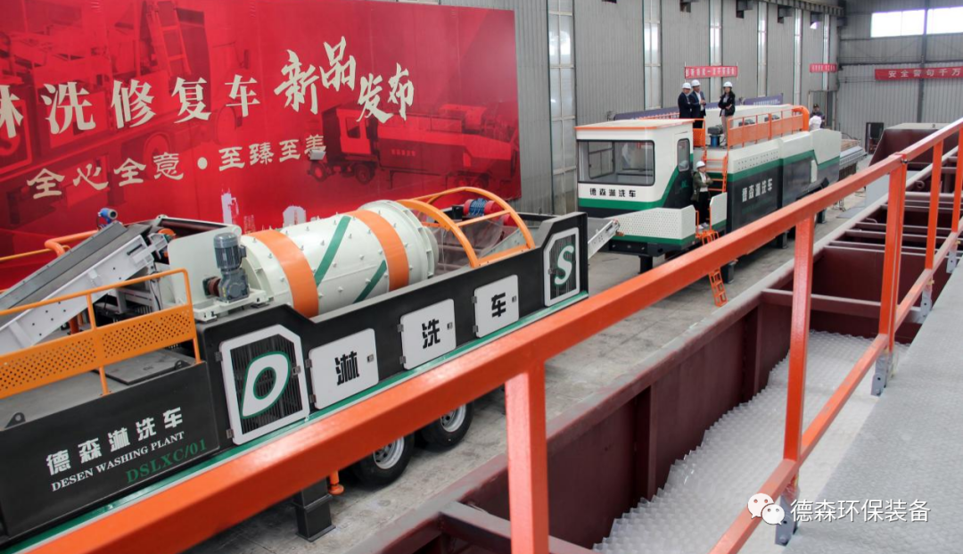 CA88官网淋洗车系列