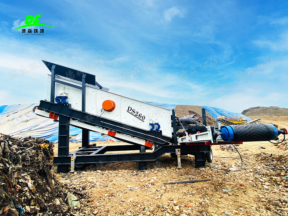 CA88官网移动筛分车