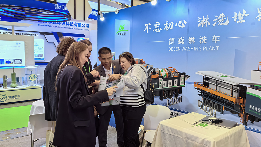 CA88官网环境展会精彩瞬间