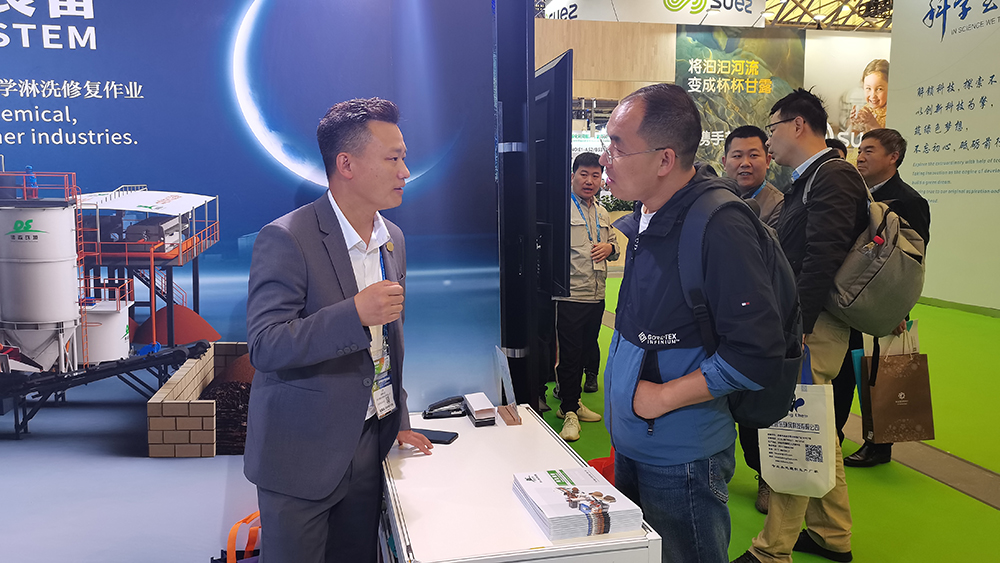 CA88官网环境展会精彩瞬间