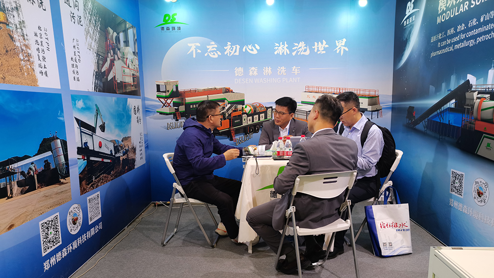 CA88官网环境展会精彩瞬间