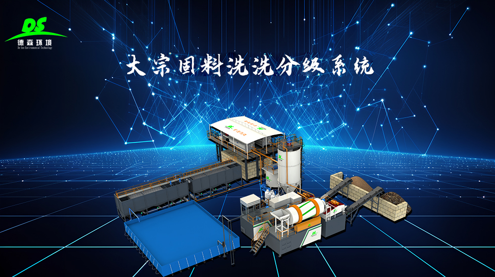 CA88官网环境矿山尾矿修复系统