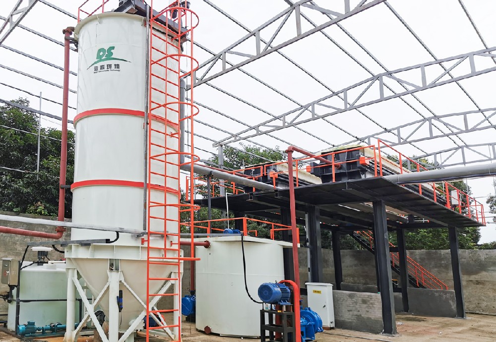 CA88官网环境模块集成式污泥处理系统